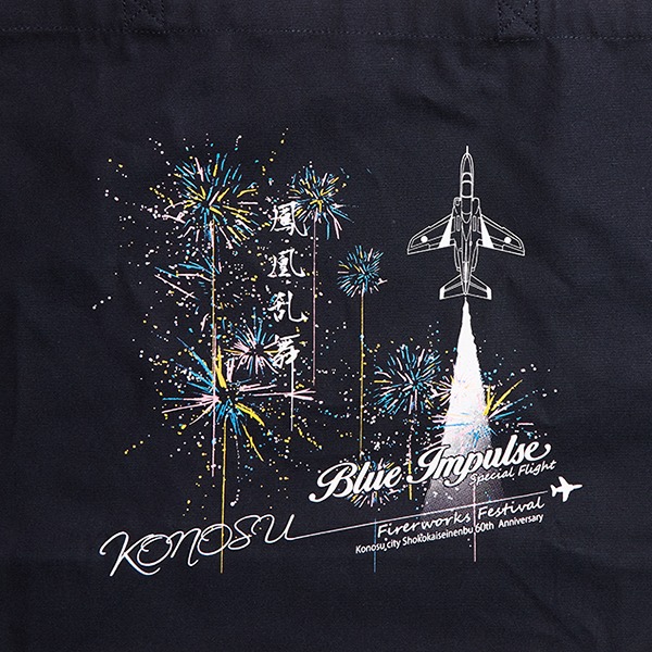 bag02