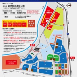 吉見会場案内図