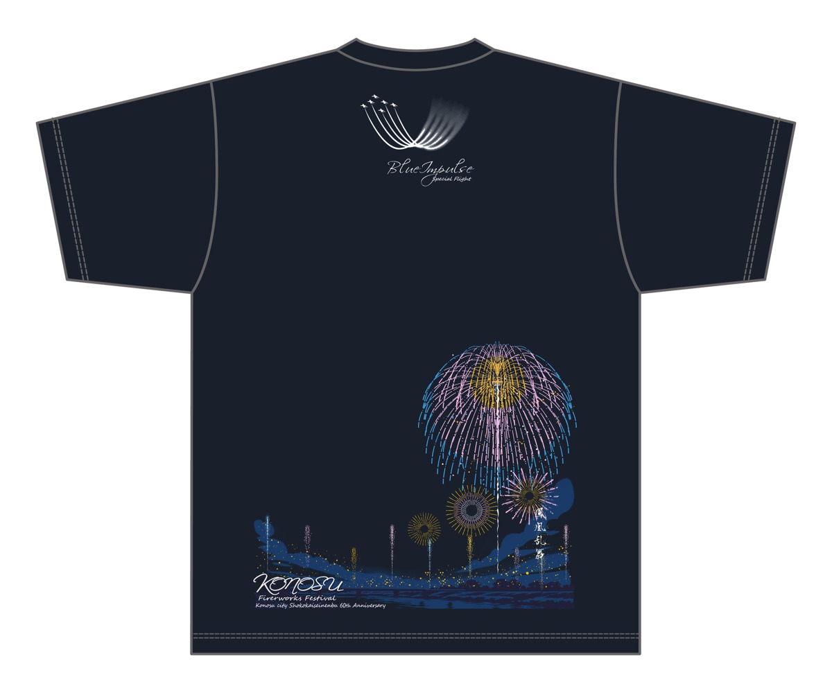ブルーインパルス×こうのす花火大会 コラボTシャツ